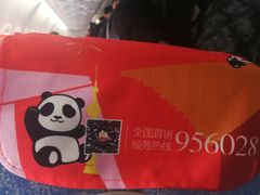 -威海大水泊国际机场