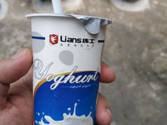 -火炉山森林公园