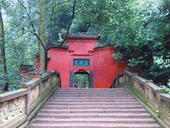 -青城山