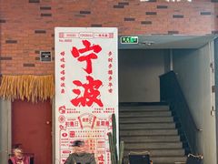 -涌煲记·蟹煲·砂锅海鲜·煲出宁波味(天一旗舰店)