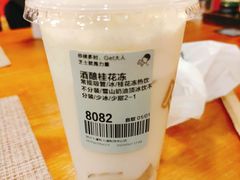 -菲滋意式餐厅(上虞万和城店)