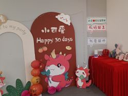 -瑞婴丽月子中心(虹桥店)