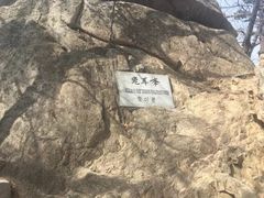 -丹东凤凰山景区