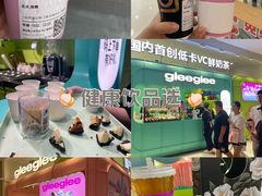 -gleeglee乐溢亦茶(合生汇店)