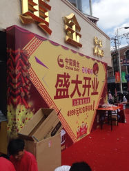iphone_upload_pic-中国黄金(塘桥店)