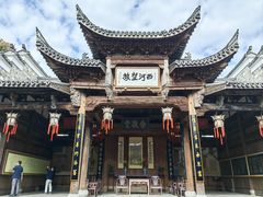 -清漾毛氏文化村