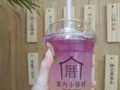 -厝内小眷村(长宁定西路店)