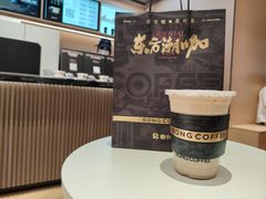 青风玉露-蓉小乔·RONG COFFEE(春熙路店)