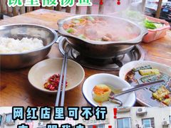 -苗家恒灵酸汤鱼-跳水牛肉连锁店(凯里总店)