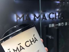 奶茶-MAMACHA妈妈茶(岳麓山店)