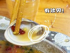 -陈氏肥蛤(小纬六路总店)