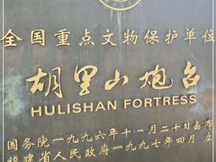 -胡里山炮台