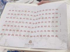 -南京东郊国宾馆