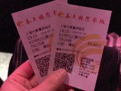 -春天国际影城(中庚漫游城杜比全景声店)