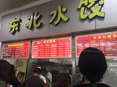 门面-上海师范大学西部食堂