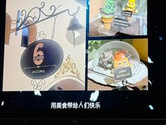 -屋有岛沉浸游戏旗舰店(中山公园店)
