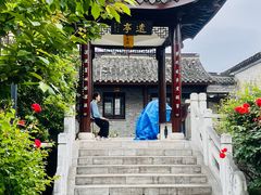 -梦溪园(中营街)