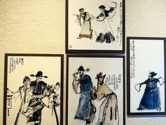 -程十发艺术馆