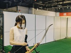 -i彻射箭俱乐部(新光界店)