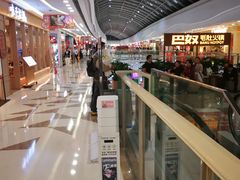 -万达广场(大明宫店)