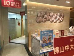 -佛山中大口腔医院·市二级口腔专科医院