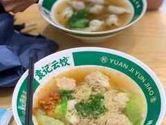 -袁记云饺(长胜市场店)