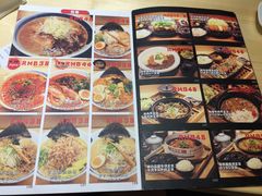 菜单-雷门拉面店(新光天地店)