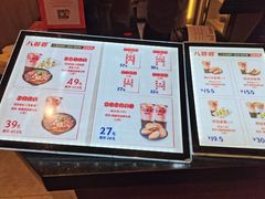 -八婆婆烧仙草(中山路店)