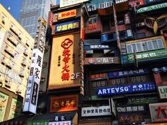 -黄兴南路步行商业街