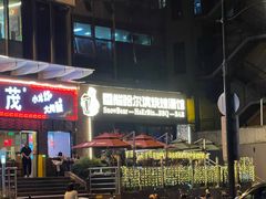 -雪熊精酿·哈尔滨烧烤酒馆(非遗大串店)