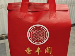 -香丰阁·烤鸭·川湘菜(清河店)