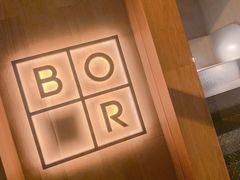 -BOR Eatery(安福路店)
