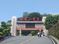 -白云山风景名胜区