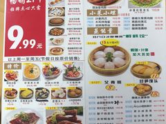-吉莲利苑海鲜酒家(珠海拱北28年老字号店)