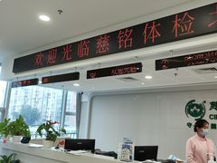 -慈铭体检(洋桥分院)