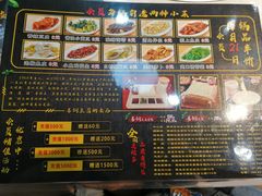 -二十一分小锅炖(中心店)