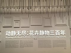 -德基艺术博物馆