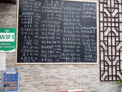 -呼吸森林·生态农庄农家乐私房菜