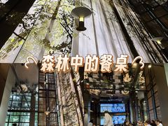 -好友缘家宴(青山路店)