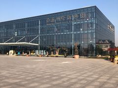 -南通洲际绿博园