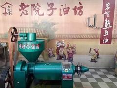 -渔掌门(铁东店)