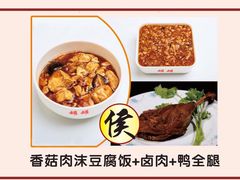 罐罐打卤饭-罐罐打卤饭(一枝园店)