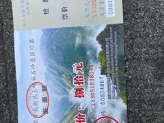 -浙北大峡谷