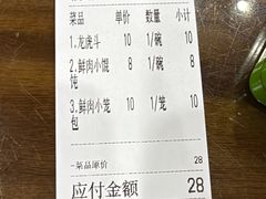 -静海楼(学田店)