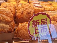 -味多美蛋糕(义和庄地铁店)