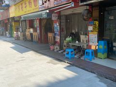 -沈家仁牛肉面(大堰三村总店)