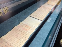 -北京张裕爱斐堡酒庄