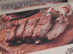 -塔哈尔·新疆盛宴(复地活力城店)