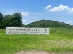 -汉景帝阳陵博物院