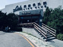 -一轩饺子馆(丽都店)